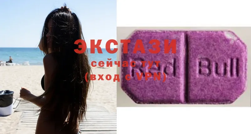 Ecstasy mix Александровск