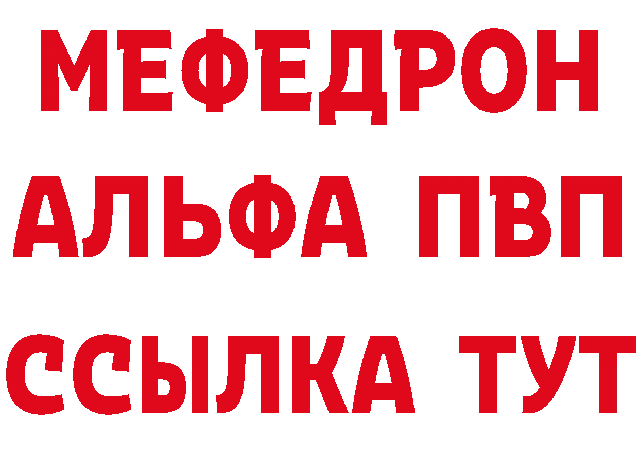 Наркота это наркотические препараты Александровск